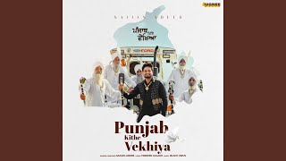 Punjab Kithe Vekhya