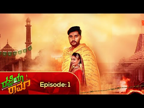 Lokesh  Kannada ser...