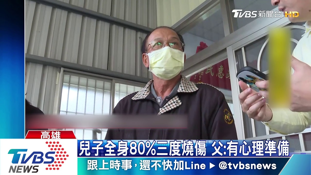 釀4傷！製造火箭燃料釀火警　2人尚未脫險
