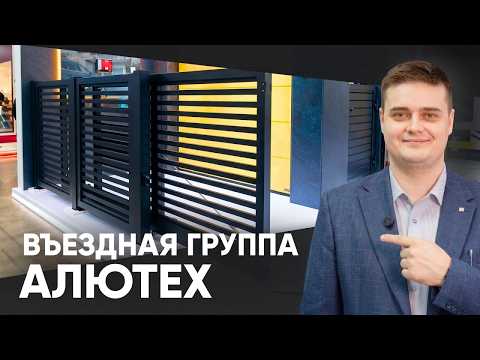 фото распашные ворота -10% 0