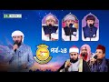 পিএইচপি কুরআনের আলো ২০২৫ EP 24 PHP Quraner Alo 2025 NTV Is