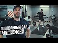 НОГИ НА САМОИЗОЛЯЦИИ