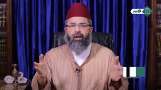 في ظلال آية // الحلقة 8 // د. البشير عصام المراكشي image