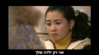 Jojo - Secret Love מתורגם