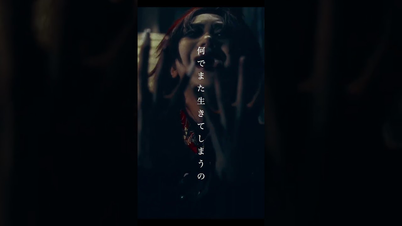 グラビティ- プワゾン Shorts ver.