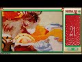 Pete Seeger - Glory To That Newborn King
