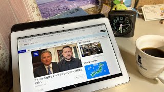 『ニュースゆんたく』【ウクライナ情勢】アメリカの特使らキーウでゼレンスキー大統領と会談へ〜NHKニュースより〜2026.9.6