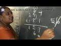 MULTIPLICATION 4TH STD AND 5 STD PART 2