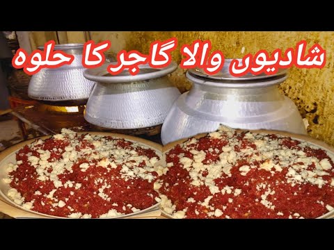 25 Kg Gajar Ka Halwa Recipe | Street Style Gejar Ka Halwa | گاجر کا حلوہ بنانے کا طریقہ