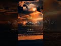 Surah Al Maoon Recited By Sherif Mostafa Beautiful Quran Recitation Quran Viral Shorts