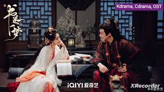 Download lagu A Dream Within A Dream OST [Ballad Of The Long Wind] 《Liu Yunig》 mp3