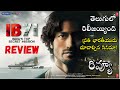 IB71 Movie Review Telugu | Vidyut jammwal, Sankalp Reddy | Disney Plus HotStar