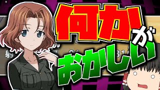【ドリタンDX】とんでもないスコアが出た part42【ゆっくり実況プレイ】