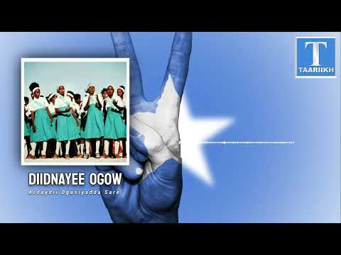 "Afrikooy daya" (Africa, take heed) - Ardayda Dugsiyada [Lyrics + Translation]