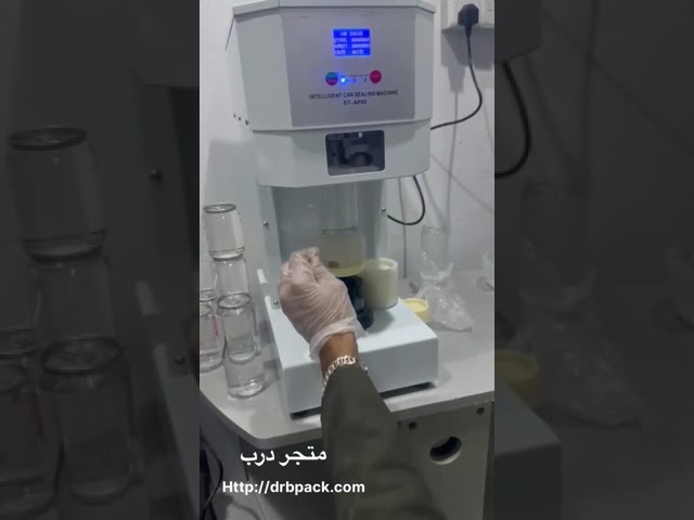 مكينة تغليف من متجر درب باك