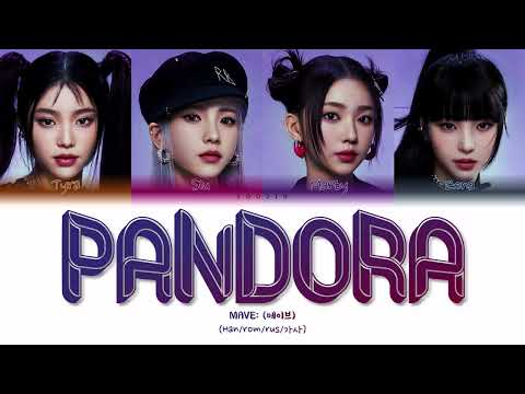 MAVE: - PANDORA (ПЕРЕВОД | COLOR CODED LYRICS)