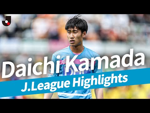 Daichi Kamada 🌍 From J.League to the Premier League!