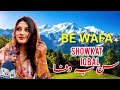 Sun Bewafa Tune Yah Kya Kiya Jhuthe Vade Kiye Aur Chhod Diya