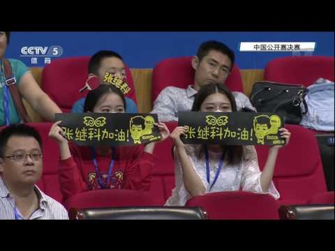 2016 China Open (MD-Final) FAN Zhendong/XU Xin - MA Long/ZHANG Jike [Full Match/Chinese|HD1080p]