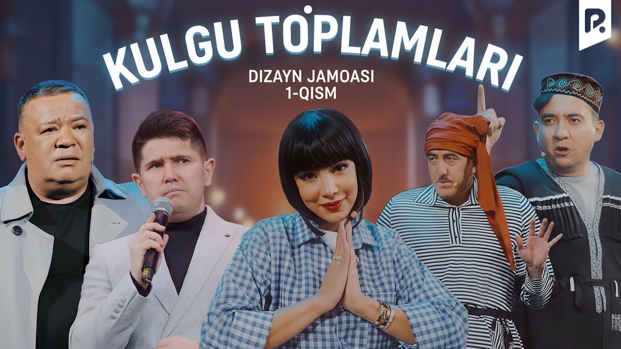 Dizayn jamoasi - Kulgu to'plamlari  (1-qism)