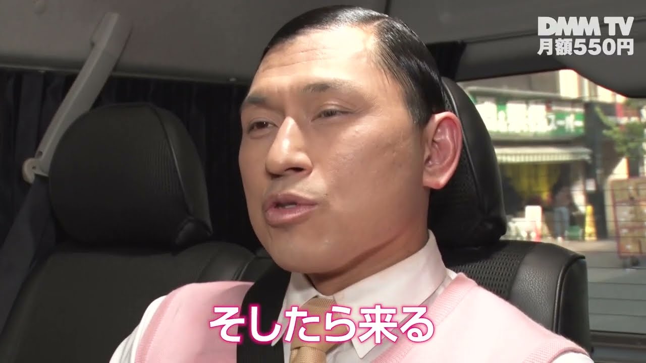 DMM TV「潜入！ウラ社会見学」第1話本編映像
