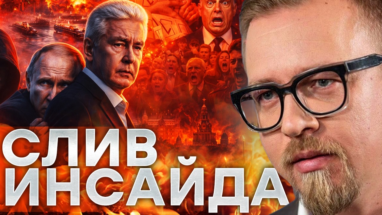 БАШНИ ПВО ВОКРУГ КРОВАТИ! Путин ТРЯСЕТСЯ ОТ СТРАХА на Валдае.ПАНИКА в резиде?