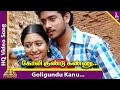 Goligundu Kanu Video Song Em Magan Movie Songs Bharath Gopika Vidyasagar Pyramid Music