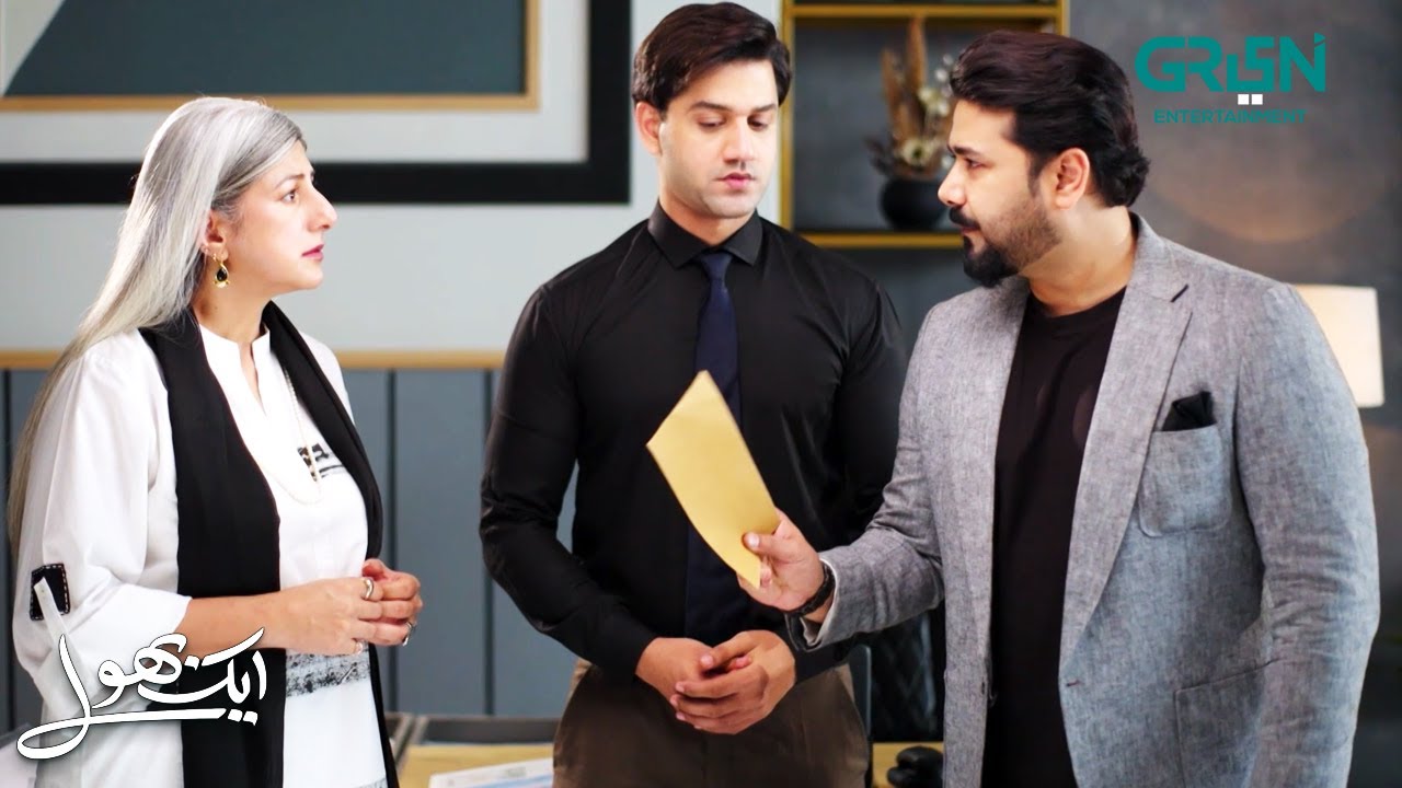 Maa Hum Kisi ko Bhatta Nahi Deinge | Aik Bhool | Saniya Shamshad - Hammad Farooqui | Green TV