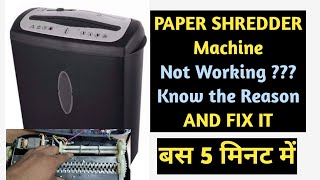 Paper Shredder Machine not working how to fix it. Paper Shredder Machine Repair.Paper cutter Machine