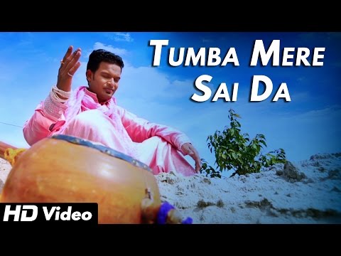 Tumba Mere Sai Da