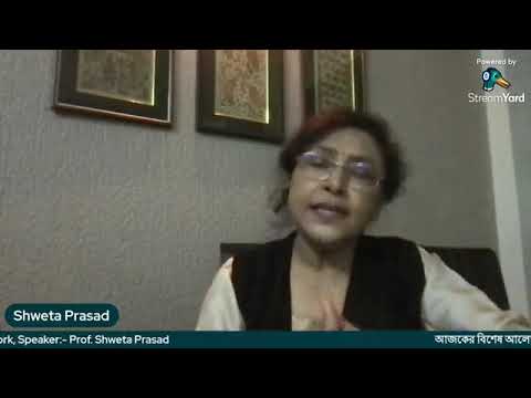 Issues and Challenges of Fieldwork.Speaker:- Prof. Shweta Prasad