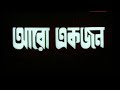 Movie Of Uttam Never Seen B4 Bengali Full Drama Uttam Sumitra