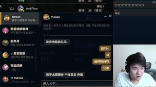 [閒聊] RB世誠 到底認不認識 TSM_Yursan