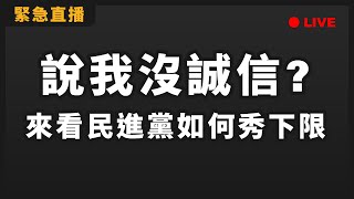Re: [新聞] 新北：黃國昌汐止家和賴家是既存違建 