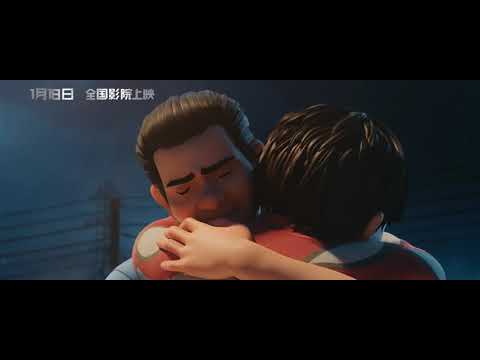 Dragon Force-Rise of Ultraman 2019