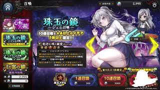 【30連ガチャ】アリスレコード