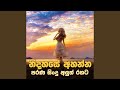 Parana Sindu Aluth Rahata Old Sinhala Songs Fresh Style Mix