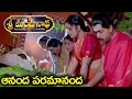 ఆనంద పరమానంద స్పెషల్ సాంగ్ Ananda Paramananda HD Song 