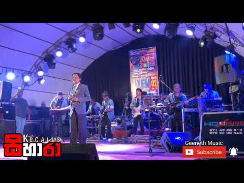 Punchi puthu mage kumarasiri pathirana with kegalle sihara