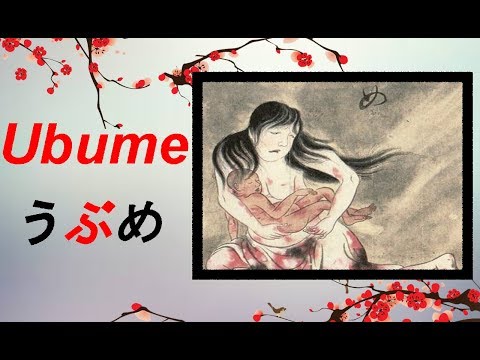 Yokai und Yurei : Ubume - Der Geist der sorgenden Mutter [Deutsch/German] 52#