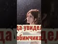 Повстречавшая дракона. Когда увидела Юйчи, вспомнив дораму, отправилась пересматривать 🤣🥰❤️