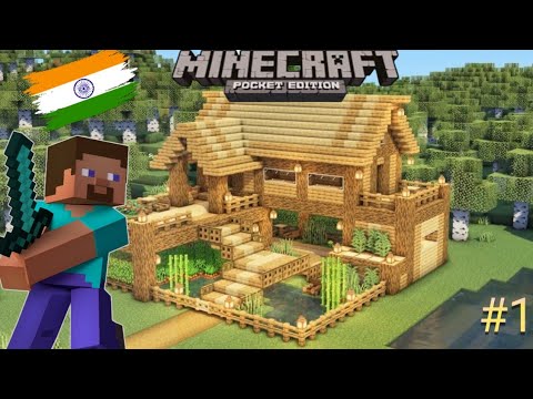 Gamer Sanjeev - Welcome To My MCPE Survival Series😍 | MCPE Survival Series Episode 1 Hindi Gameplay