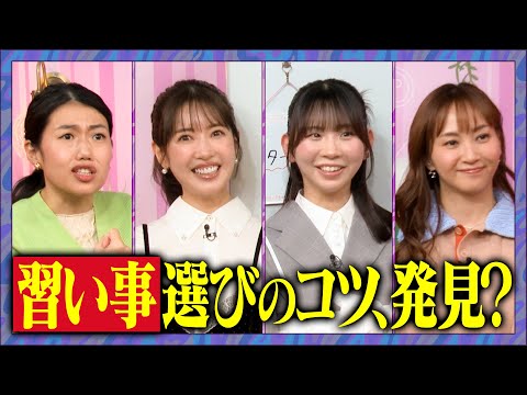 【アフタートーク】 自我の芽生え ４歳児の壁SP #夫が寝たあとに #藤本美貴 #ミキティ #横澤夏子#shorts