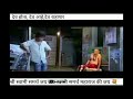 Deool Band Marathi Movie Promo Shorts Shreeswamisamarth