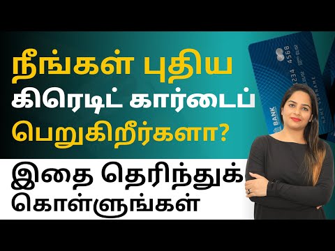8 Things for First Time Credit Card Users | First Time Credit Card Users in Tamil | Sana Ram