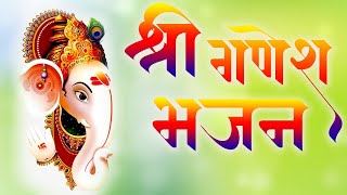 Bhav Suman Lekar Main Baitha Gaurisut Swikar Karo — भाव सुमन लेकर मैं बैठा, गौरी सुत स्वीकार करो - भजन devotional song