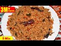 5 ನಿಮಿಷದಲ್ಲಿ Instant ಪುಳಿಯೊಗರೆ ಮಾಡಿ Instant Puliyogare