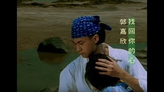 [問卦] 郭嘉欣為什麼紅不起來?