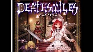 【シューティング】デススマイルズ【Xbox360】