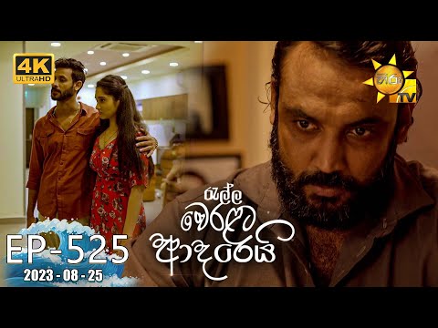Hiru TV